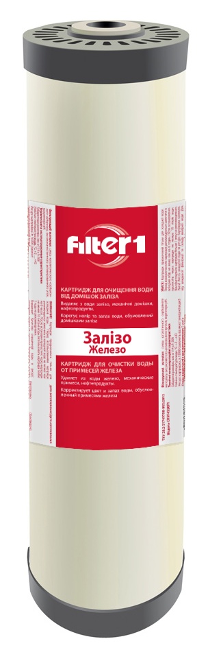 Картридж для удаления железа Filter1 4,5 x 20