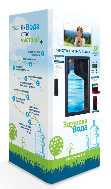 Автомат для продажи воды КА-60 (1 440 л/сутки)